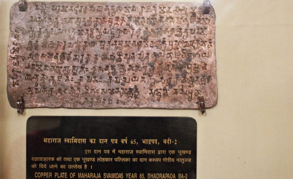 tampatra Inside Indore Central Museum
