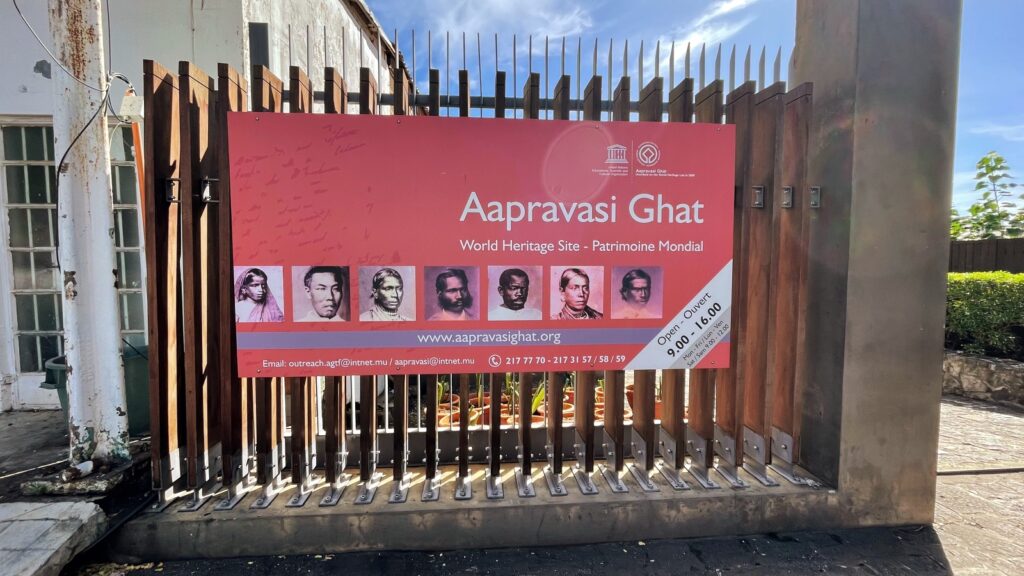 Aapravasi Ghat Entrance