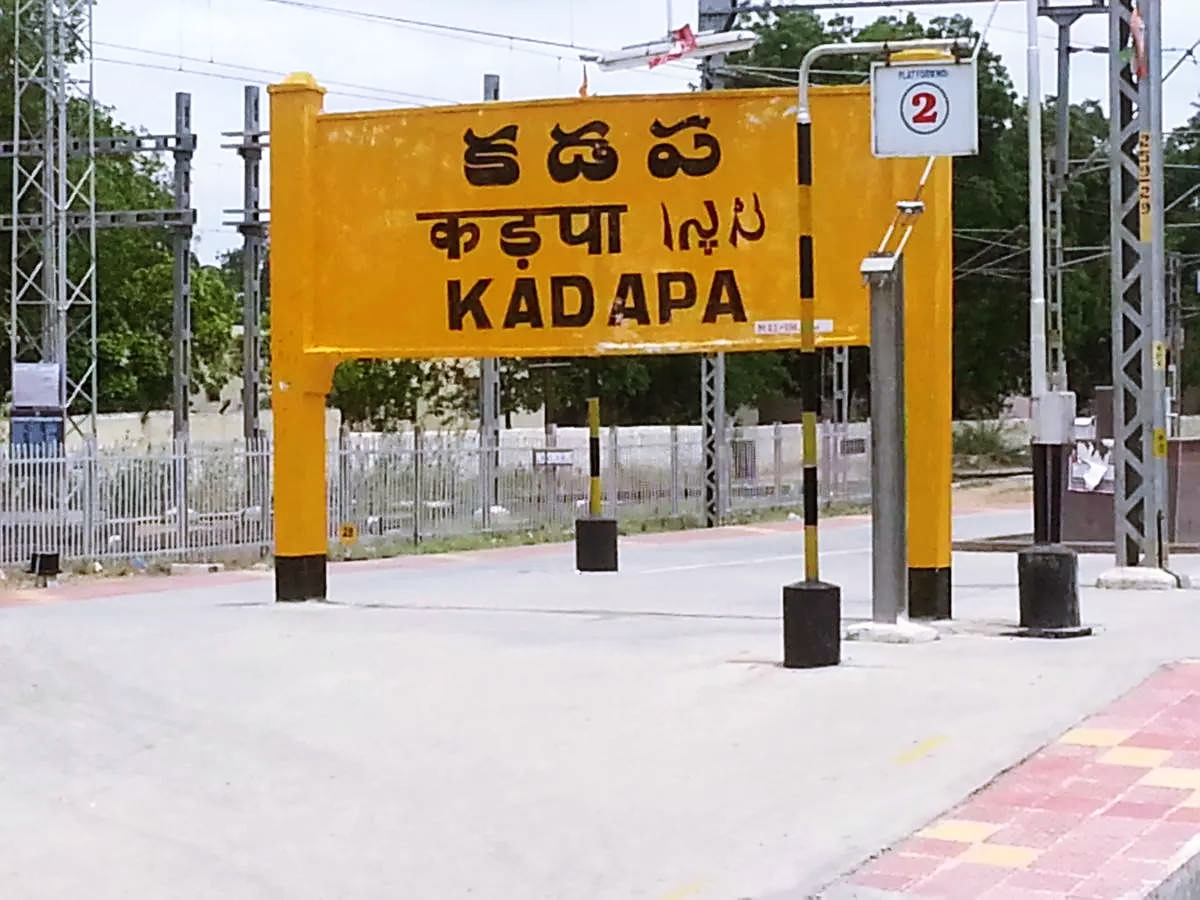 The 10 best things to do in Kadapa