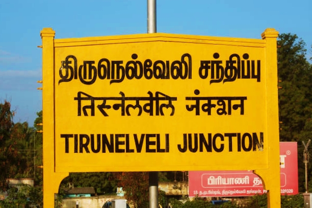 Tirunelveli