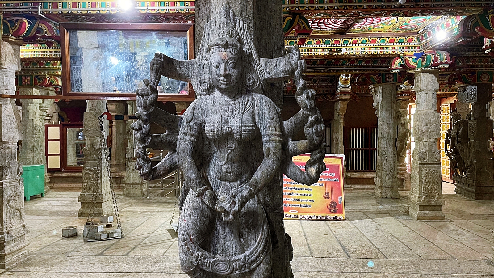 Ashta Bhairava Vairavanpatti Temple