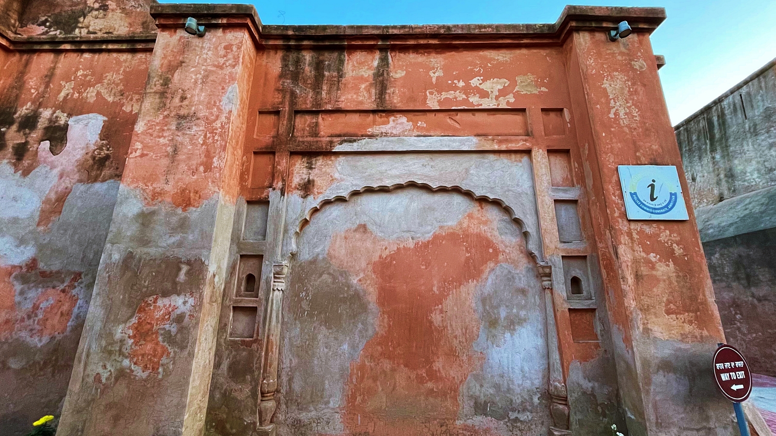 Gobindgarh Fort Punjab